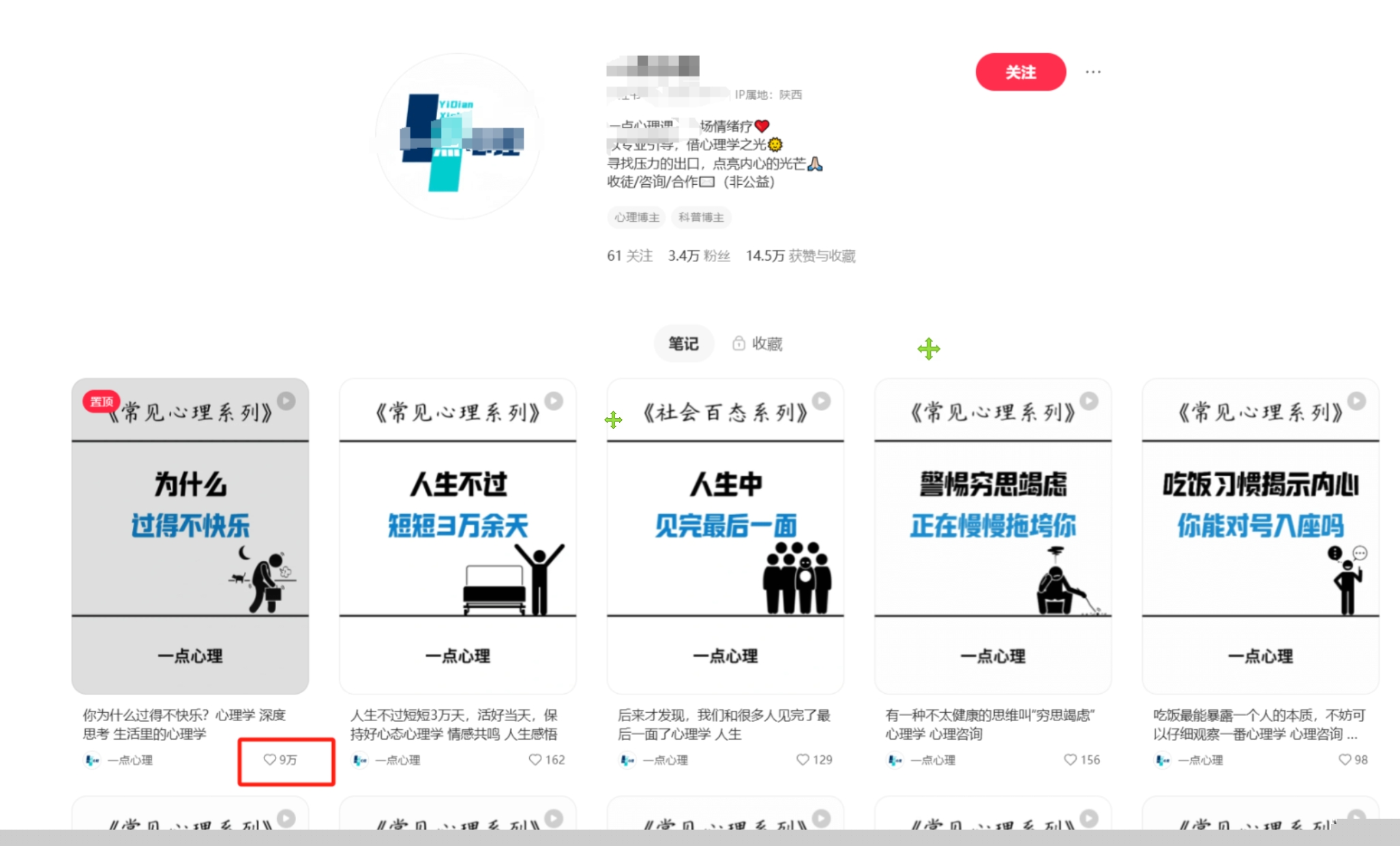 扣子一鍵生成火柴人視頻，彩色3D中英字幕進(jìn)階版本插圖1