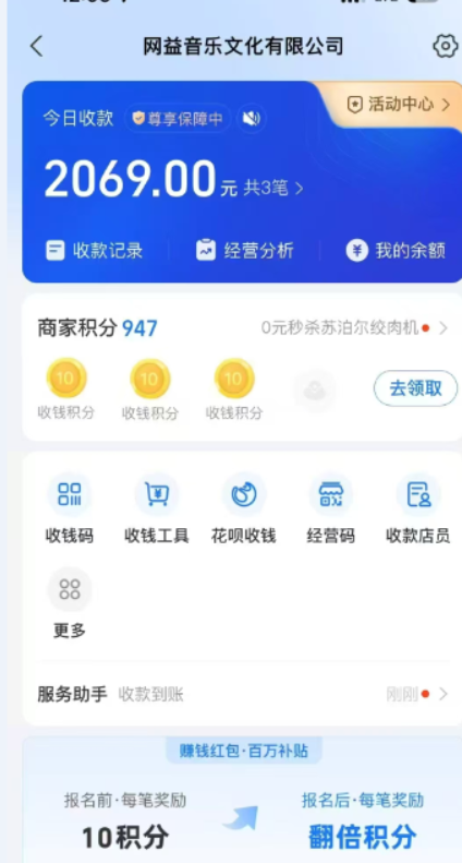汽水音樂人掛機2.0（附贈網(wǎng)易云音樂人掛機）單賬號月入6000＋，可矩陣插圖1