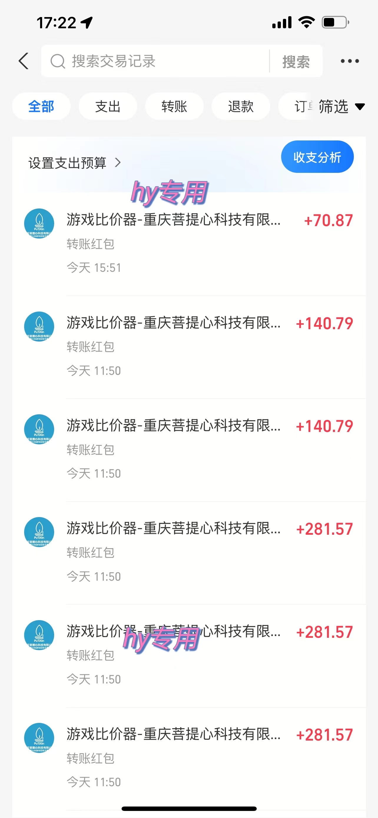 游戲全自動無腦打金，一天收益1000+，穩定的搬磚項目