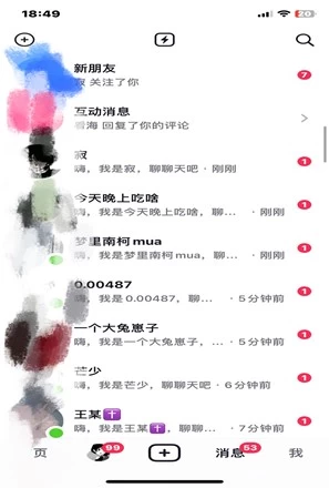 抖音運(yùn)營(yíng)破局指南！不封號(hào)截流獨(dú)家秘籍，手把手帶你日引200+創(chuàng)業(yè)粉