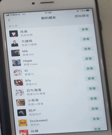 抖音截流技術(shù)，精準(zhǔn)日引200+創(chuàng)業(yè)粉，不封號(hào)，獨(dú)家教程