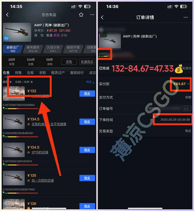 最新游戲搬磚項目，純手機操作，不用電腦掛機打游戲，網創副業項目搞錢插圖1