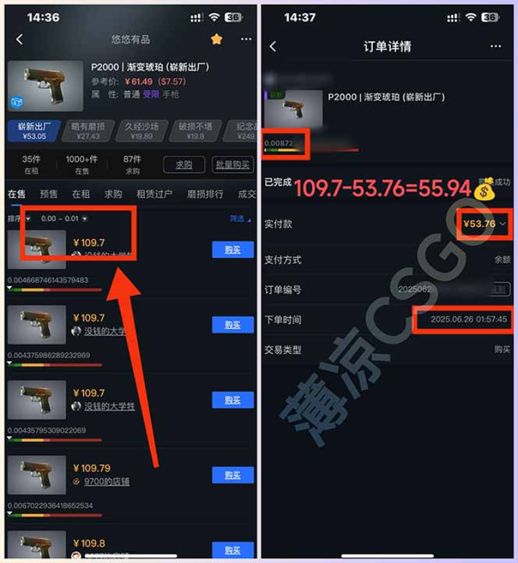 最新游戲搬磚項目，純手機操作，不用電腦掛機打游戲，網創副業項目搞錢插圖2