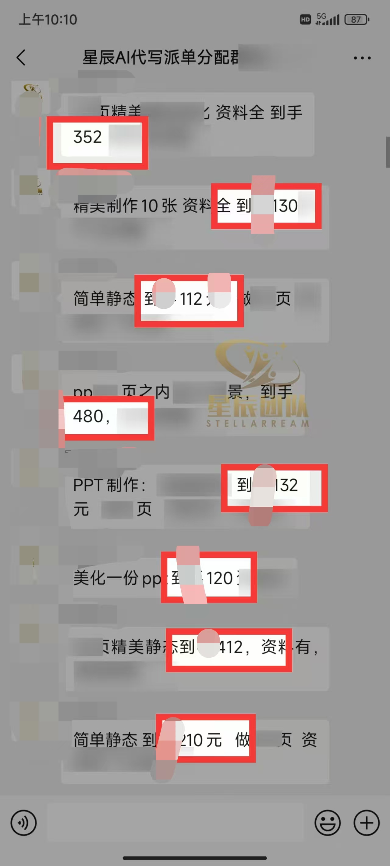 Ai代寫最靠譜穩定的項目，新人直接上手，穩定日入三位數！插圖2