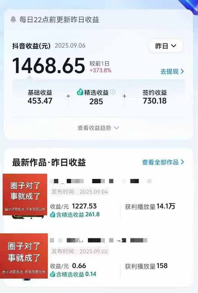 AI大案紀實短視頻制作課,文案生成+剪輯教學+伙伴計劃插圖 AI大案紀實短視頻制作課,文案生成+剪輯教學+伙伴計劃插圖