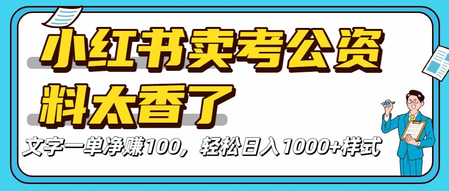 pdd虛擬電商一對一陪跑 適合人群 上班族 寶媽 大學生插圖