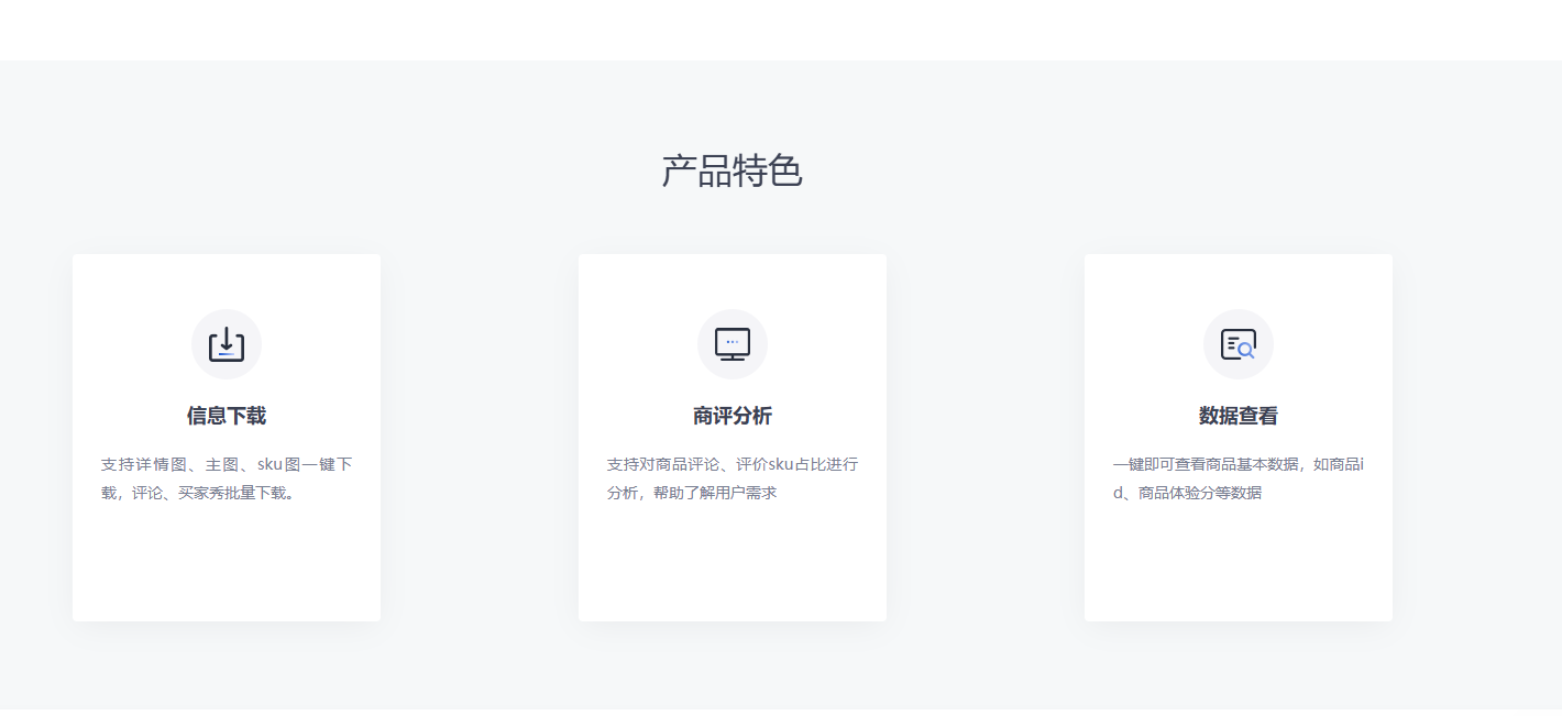 推廣軟件獲取收益你來(lái)嗎？插圖2