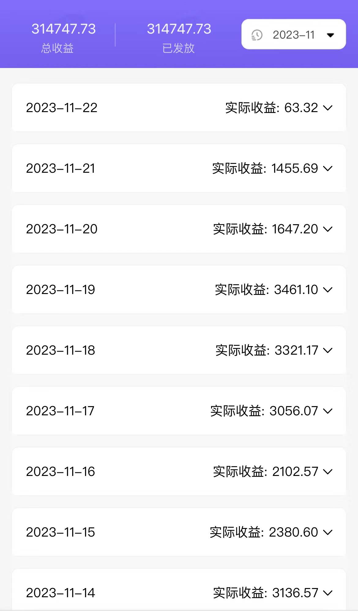 全自動掛機(jī)UC網(wǎng)盤拉新項目，全程自動化無需人工操控，真實日收入1000插圖1