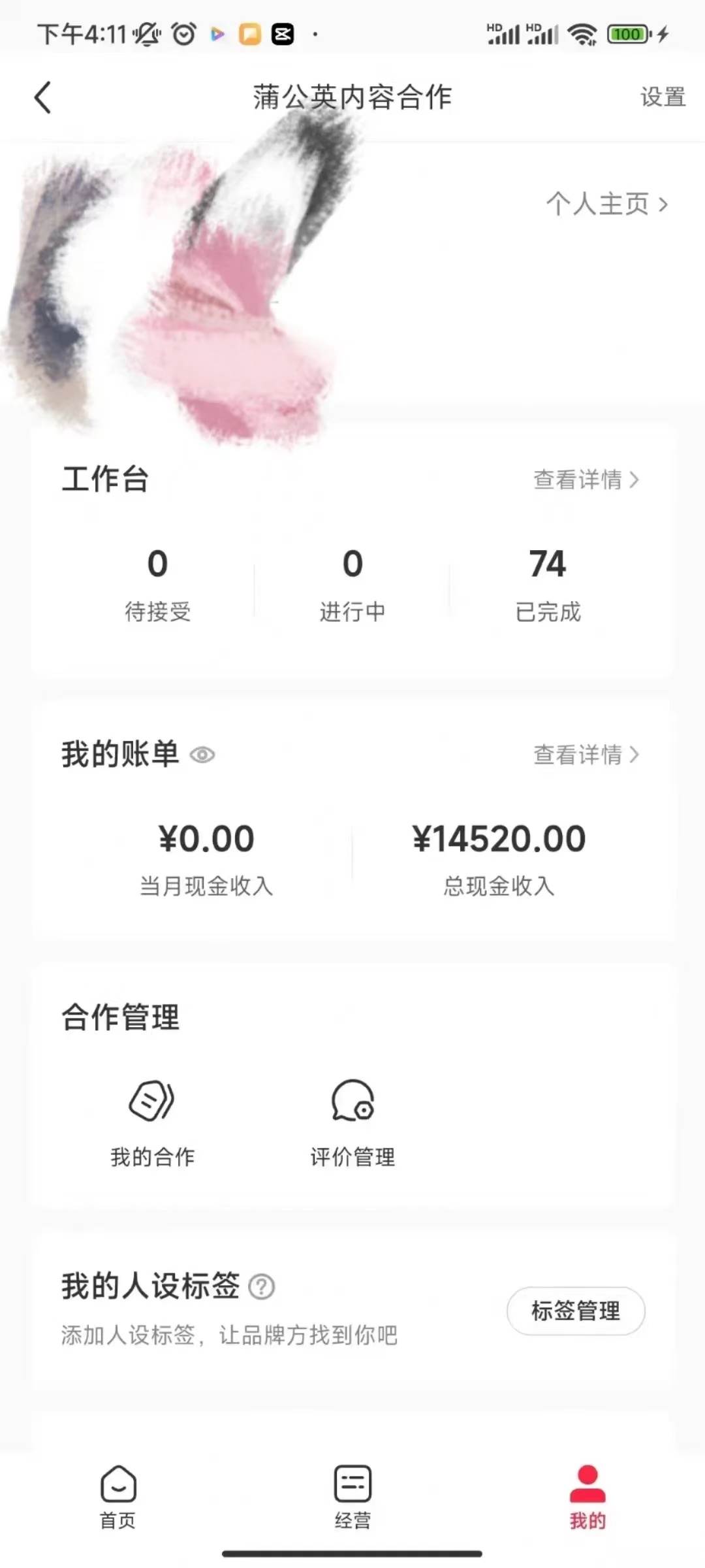 小紅書最新爆款項目，Animal秀，7天變現1w插圖5