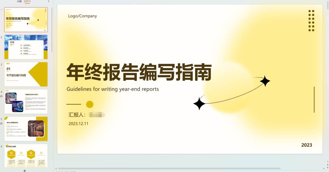 AI文庫被動副業(yè)變現(xiàn)項目分享課，一條龍實操玩法分享給你插圖3