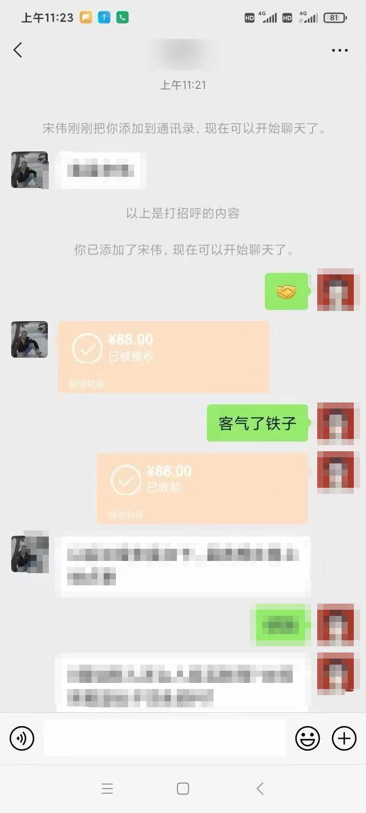 全新藍(lán)海項(xiàng)目 小樣經(jīng)濟(jì)大牌小樣 線上和線下都可變現(xiàn) 月入2W插圖2