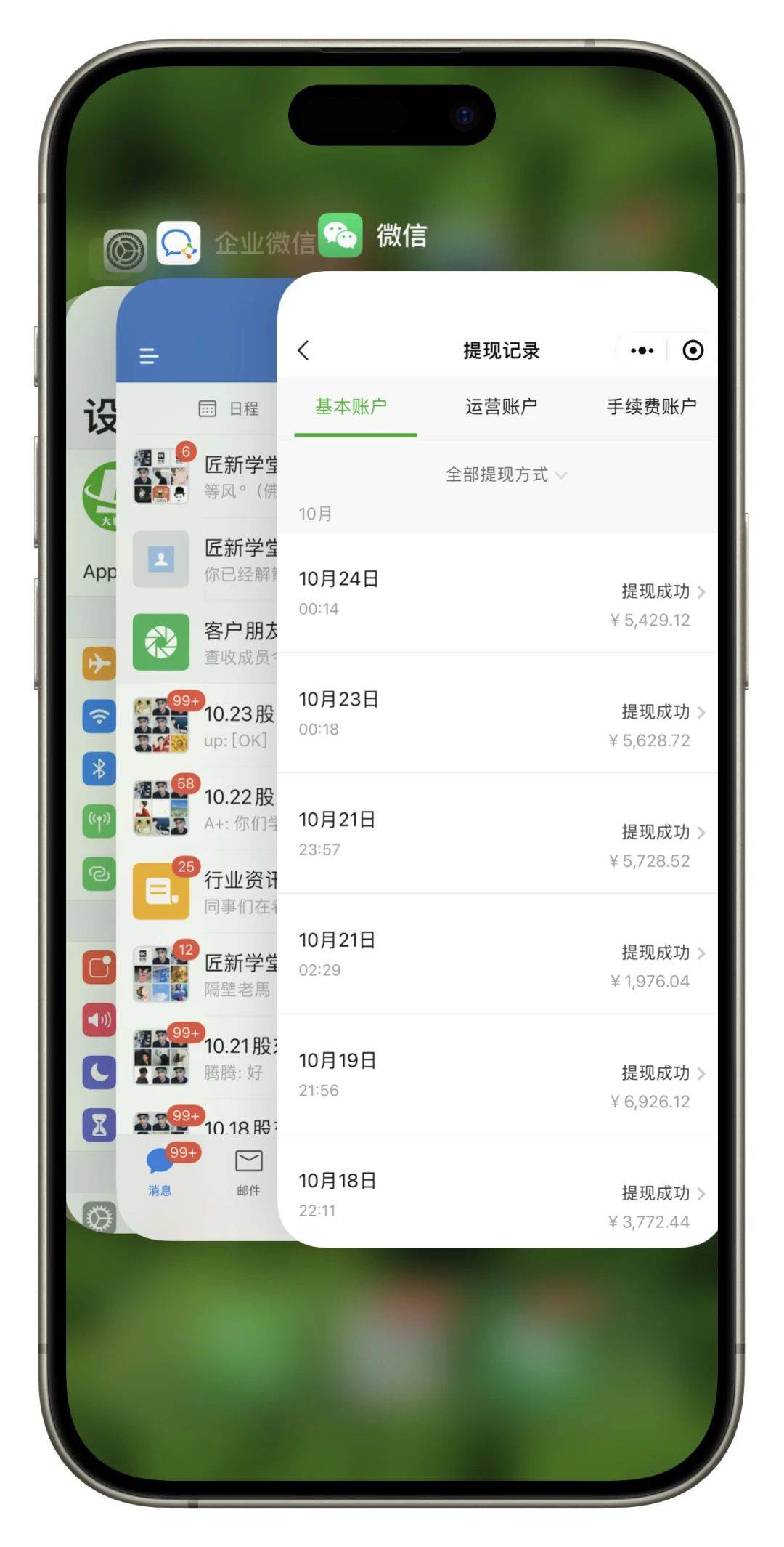 24年最新閑魚日引200 付費創(chuàng)業(yè)粉，割韭菜每天5000 收益實操教程！插圖3