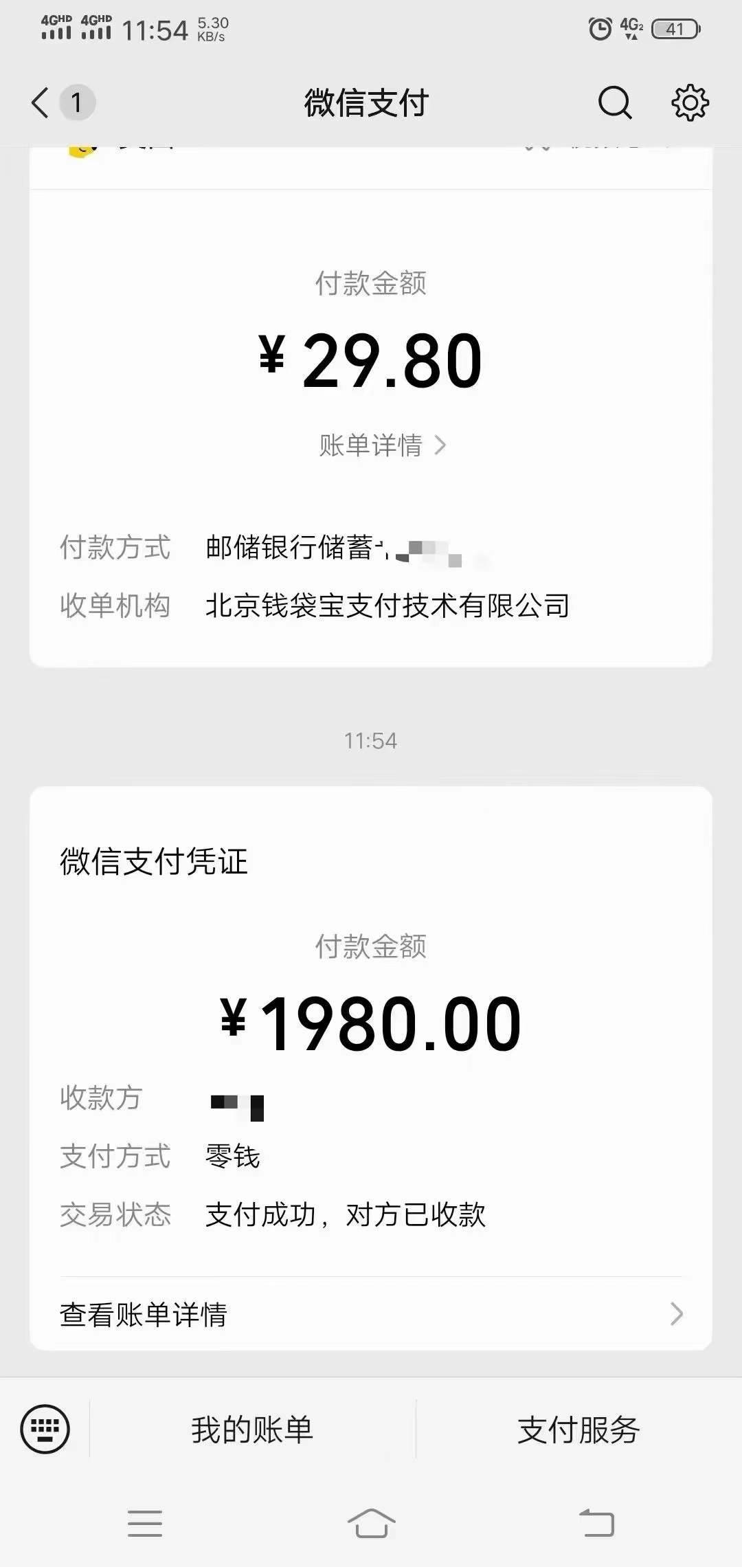 文案號(hào)新玩法 網(wǎng)易熱評(píng) 抖音文案 一天漲粉1000  多種變現(xiàn)模式 泛粉也可變現(xiàn)插圖4
