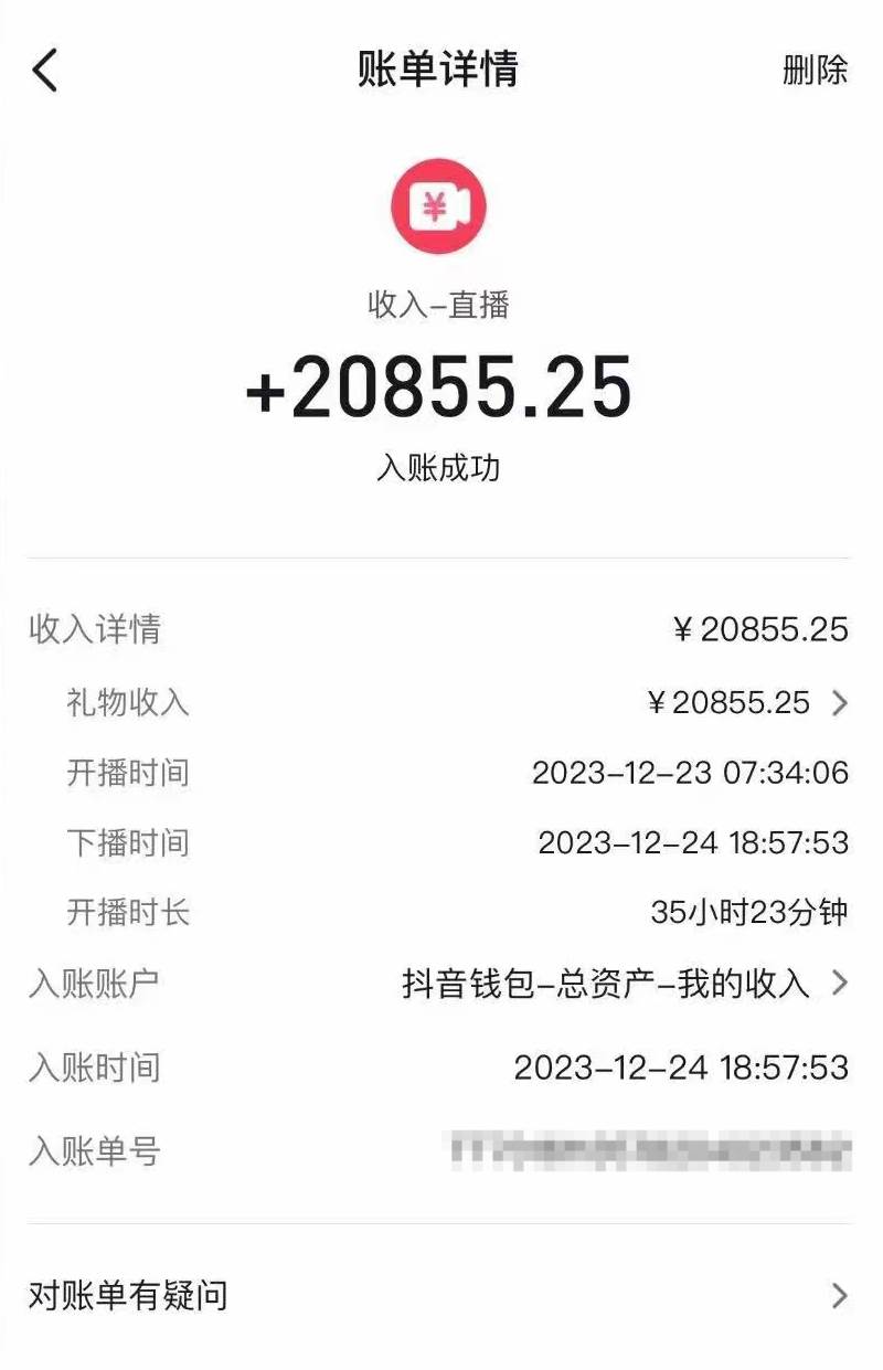 1月新風(fēng)口項目，有嘴就能做，企業(yè)年會祝福視頻定制，單日輕松收益20000插圖1