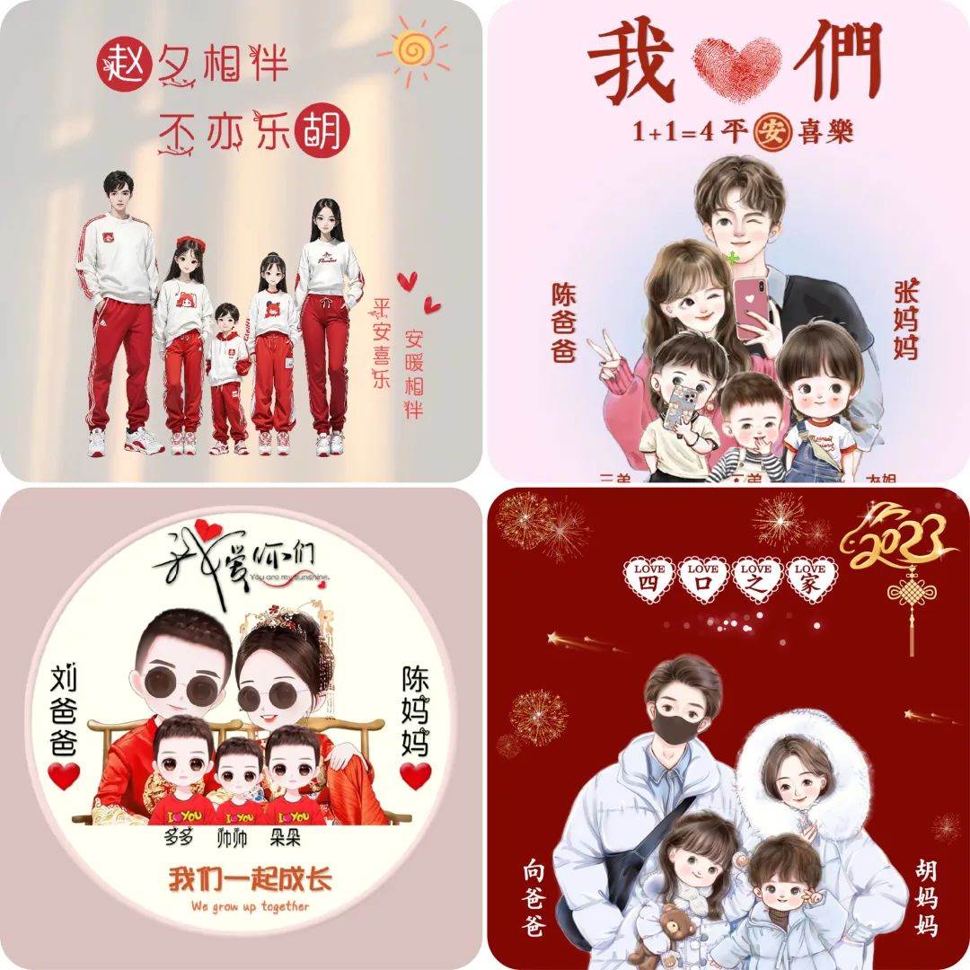 小紅書熱門頭像定制變現(xiàn)拆解課，一條龍玩法分享給你插圖1