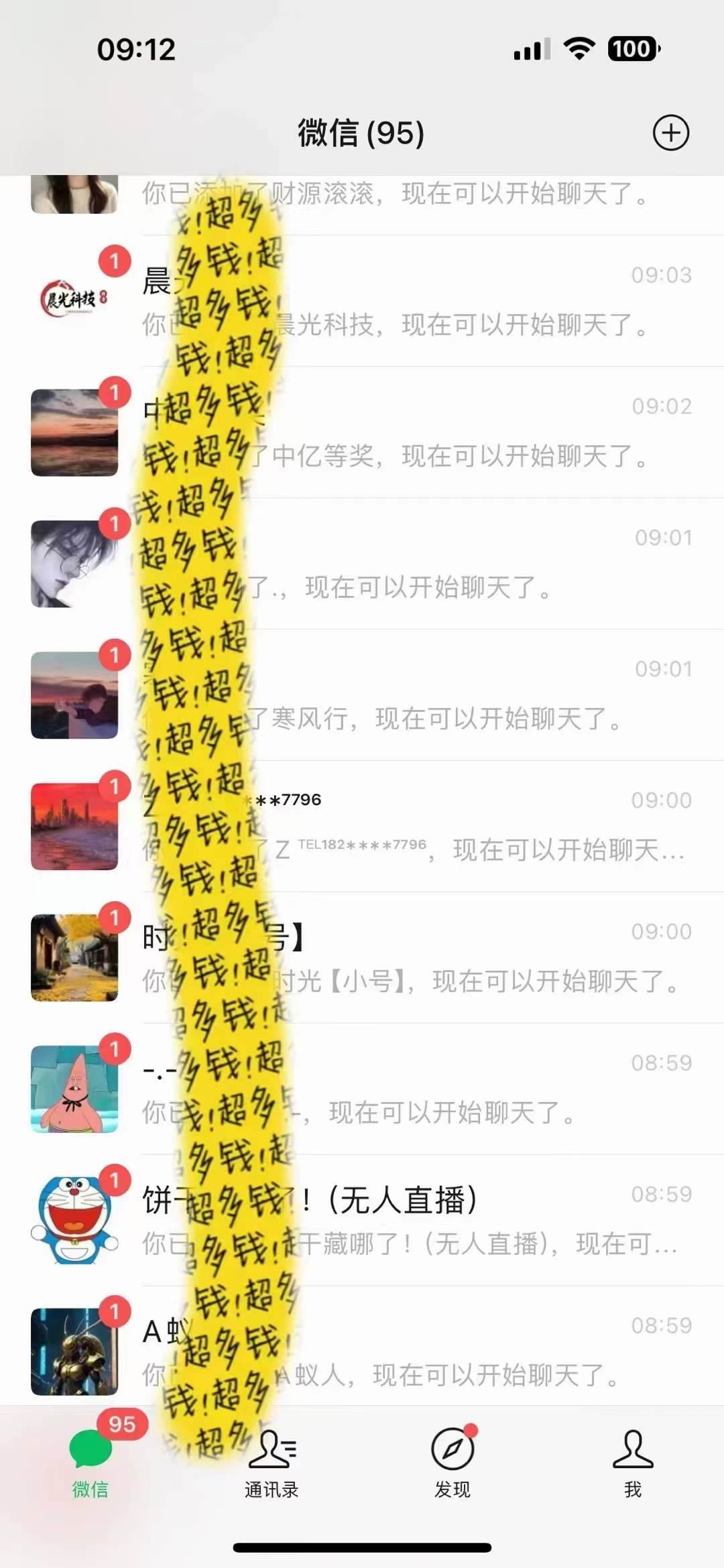 文案號(hào)新玩法 網(wǎng)易熱評(píng) 抖音文案 一天漲粉1000  多種變現(xiàn)模式 泛粉也可變現(xiàn)插圖1