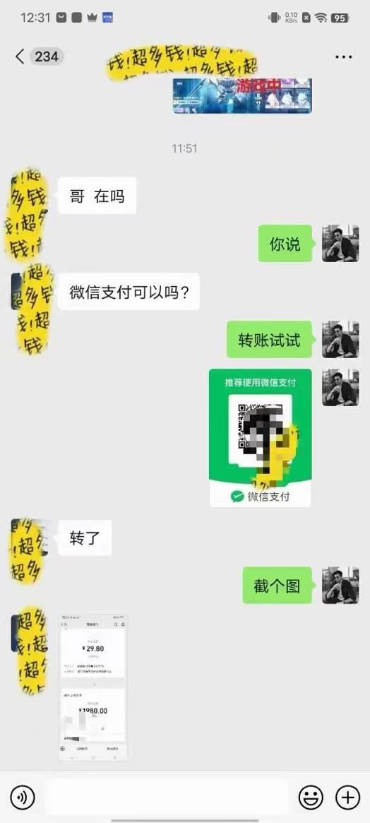 文案號(hào)新玩法 網(wǎng)易熱評(píng) 抖音文案 一天漲粉1000  多種變現(xiàn)模式 泛粉也可變現(xiàn)插圖3
