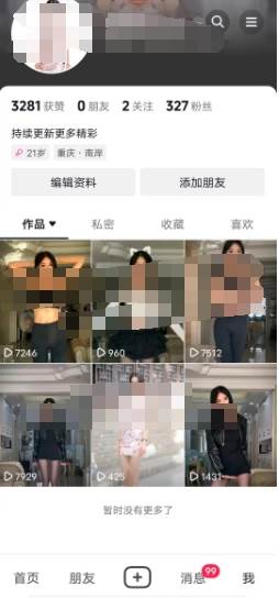 全網(wǎng)獨創(chuàng)首發(fā)AI換臉引流男粉單日漲粉1.5W 變現(xiàn)3000 小白也能上手快速拿結(jié)果插圖2