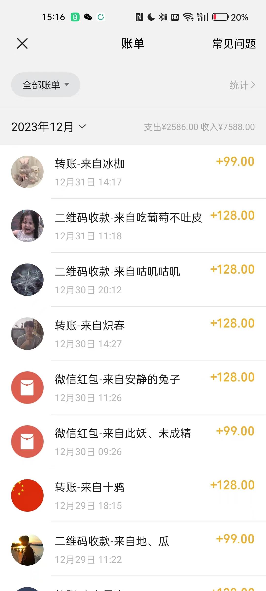 健康養(yǎng)生細分領(lǐng)域賽道，賣音藥U盤養(yǎng)生音樂，輕松月賺一萬 ，可批量操作插圖1