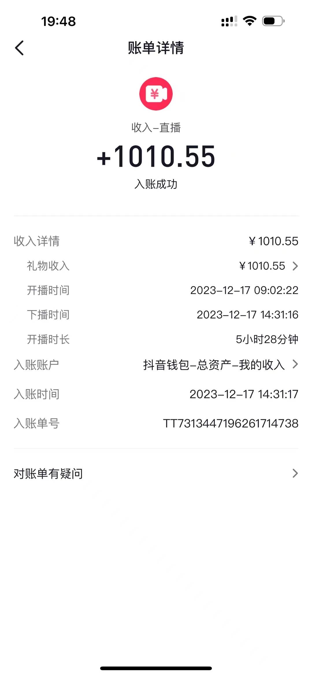 AI頭像直播深度講解，人人可月入萬元，每天三小時(shí)改變你的現(xiàn)狀！插圖2