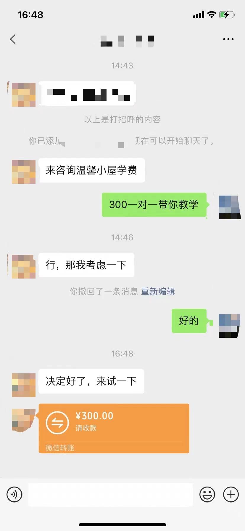 抖音爆火溫馨小屋項(xiàng)目，僅靠一張圖片日入300 ，附保姆級(jí)教程插圖2