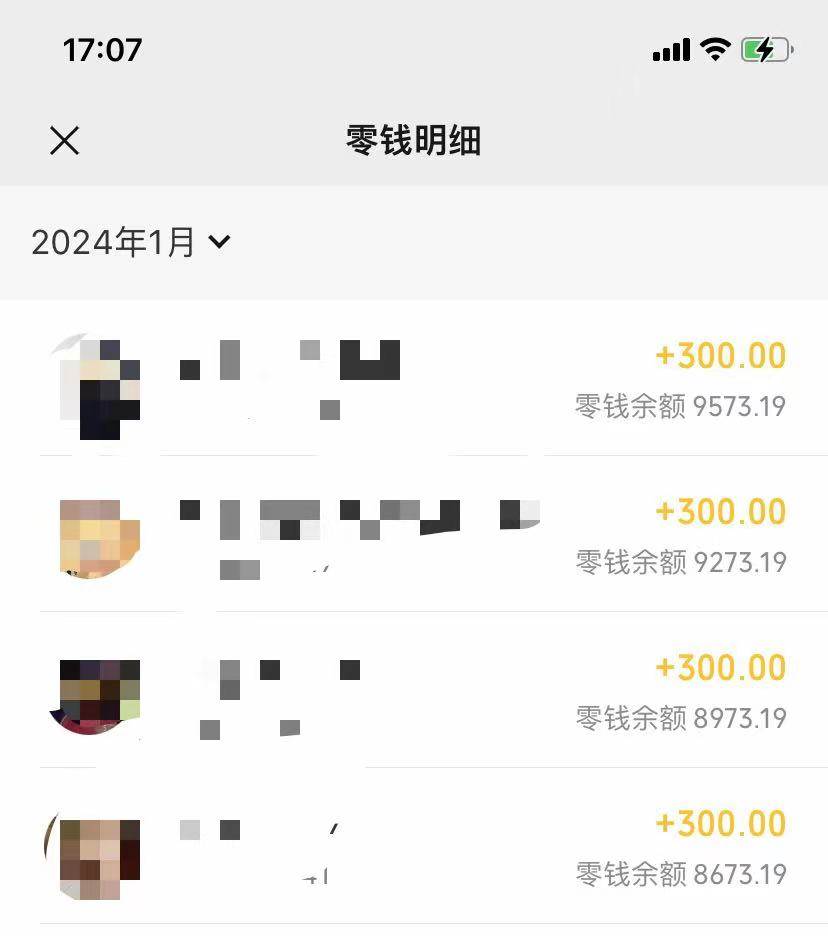 抖音爆火溫馨小屋項(xiàng)目，僅靠一張圖片日入300 ，附保姆級(jí)教程插圖1