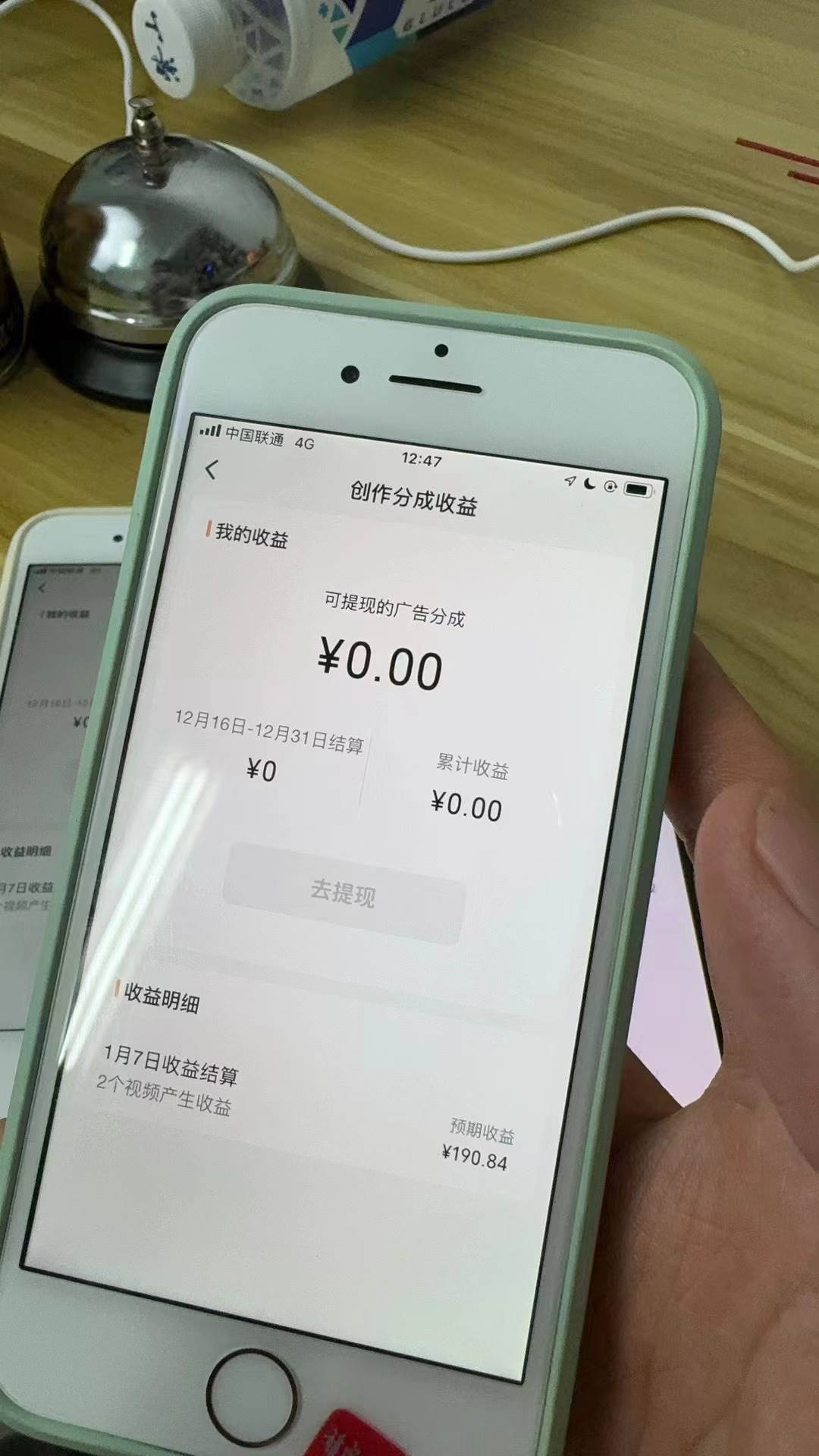全網(wǎng)獨(dú)家首發(fā)，視頻號BUG，超短期項(xiàng)目，單號每日凈收益300-5000！插圖2