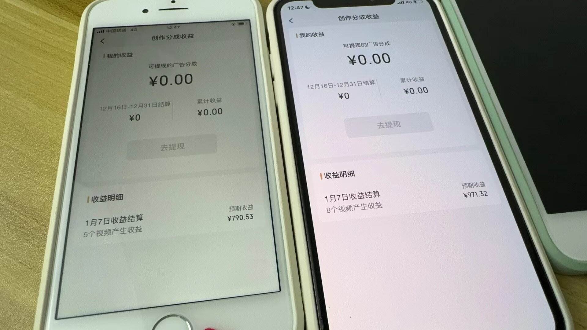 全網(wǎng)獨(dú)家首發(fā)，視頻號BUG，超短期項(xiàng)目，單號每日凈收益300-5000！插圖1