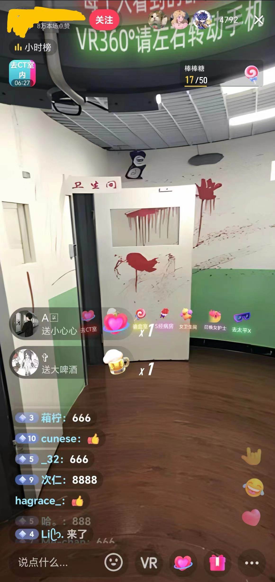 抖音最新VR直播玩法，史詩級(jí)教學(xué)，小白也可輕松上手，輕松日入1500插圖1