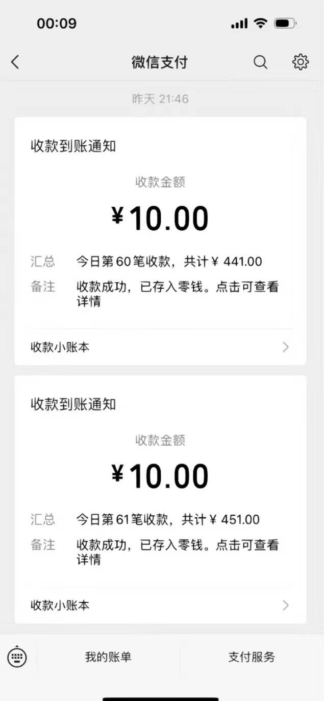 功能齊全的微信自動清粉軟件，可自用可變現，一天400 ，0成本免費分享插圖3