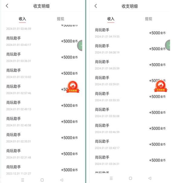 手機簡單看廣告擼收益，單機日收益50-150 ，有手機就能做，可批量放大插圖2