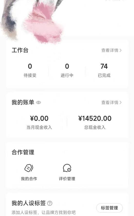 適合小白 寶媽 上班族 大學生互聯網兼職 小紅書爆款項目Animal秀，月入1W插圖7