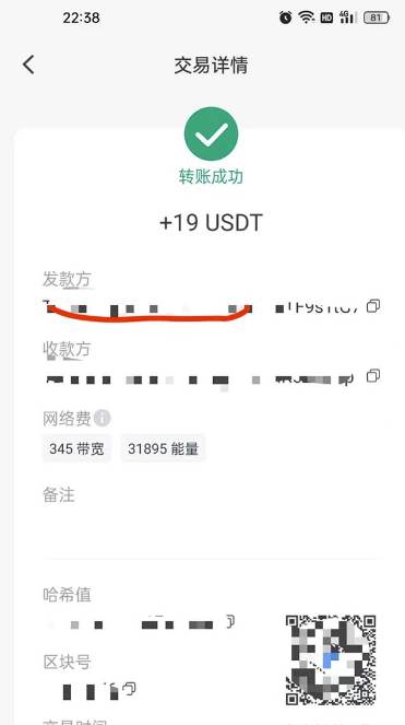 playtube擼美金項(xiàng)目，單日收益30美金 工作室可批量搞插圖3