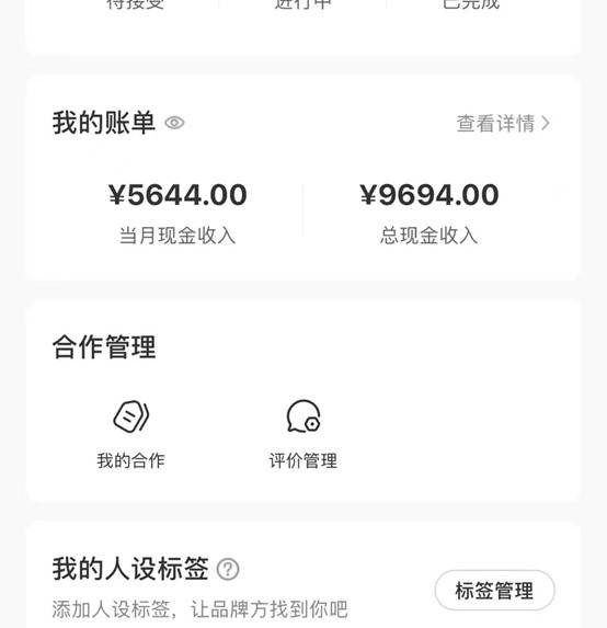 適合小白 寶媽 上班族 大學生互聯網兼職 小紅書爆款項目Animal秀，月入1W插圖6