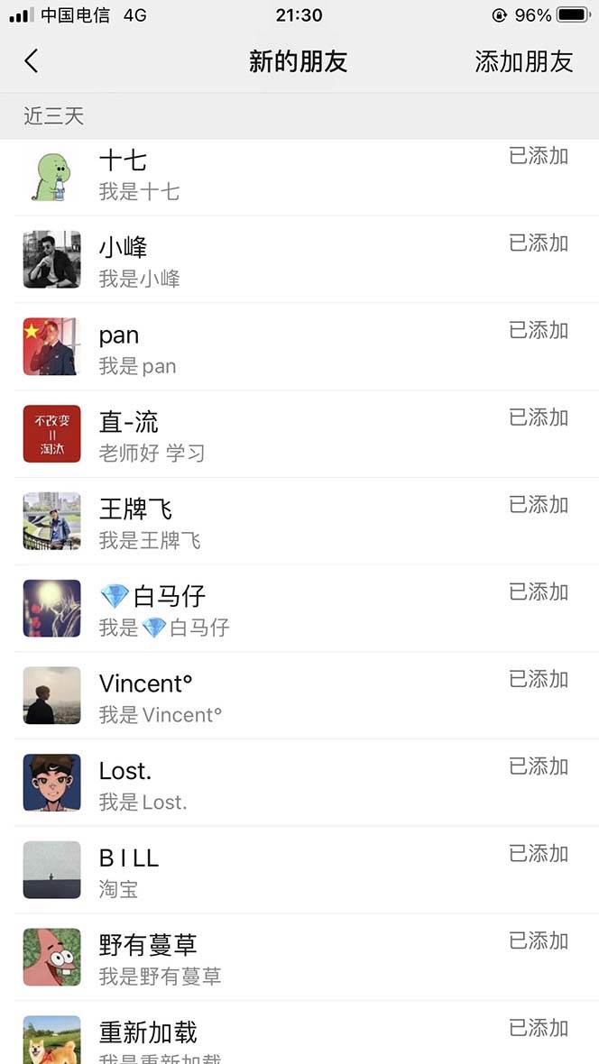 【B站新技術(shù)】日引100 優(yōu)質(zhì)創(chuàng)業(yè)粉，直接套模式，快速搞網(wǎng)賺粉插圖2