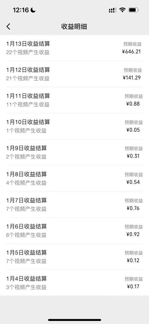 一天輕松三位數(shù)，視頻號(hào)純?cè)瓌?chuàng)領(lǐng)域，春節(jié)童子送祝福，年末流量大爆炸插圖2
