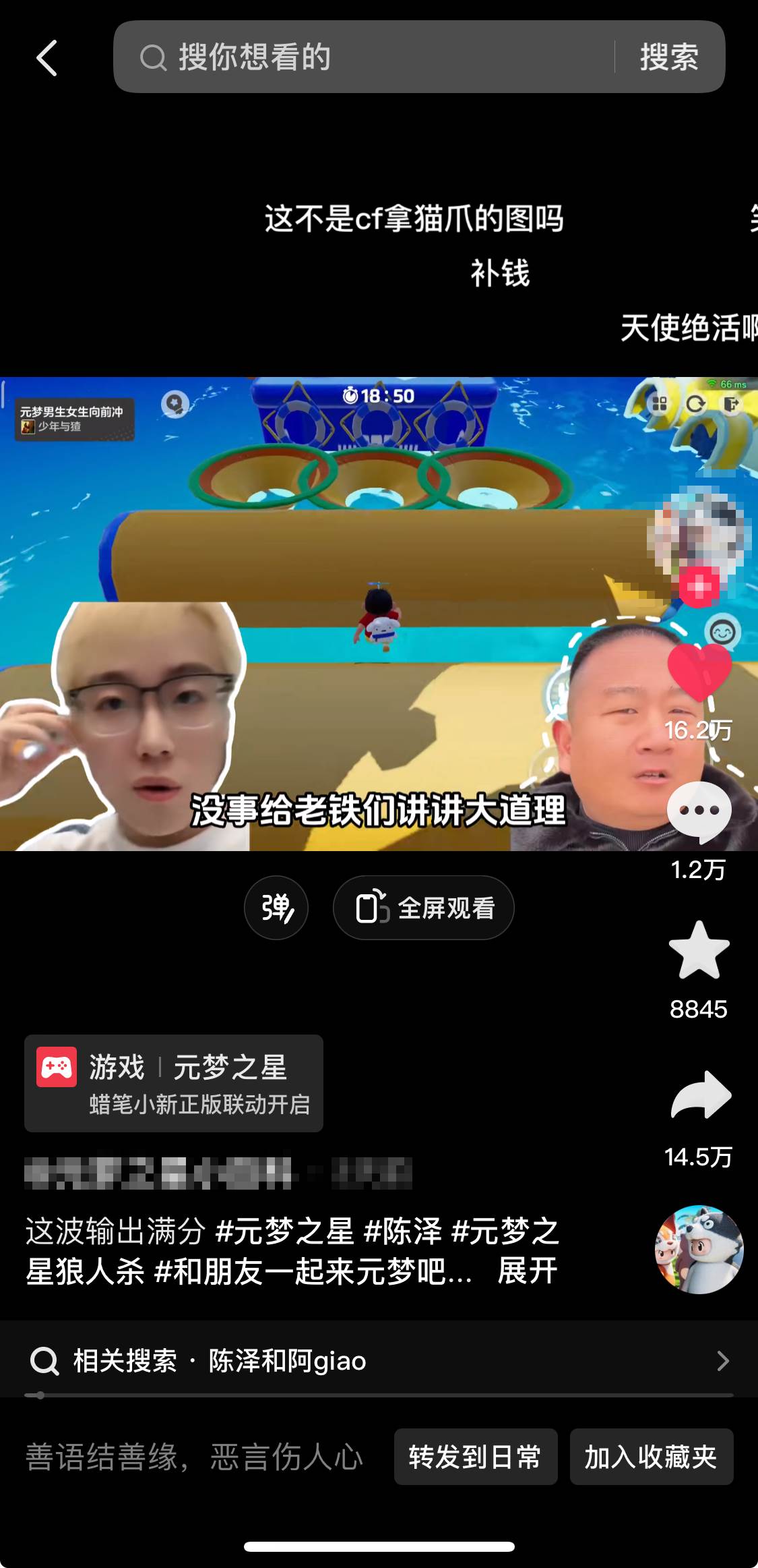 游戲發行人計劃最新玩法，網紅名場面結合游戲混剪，單條變現1萬 保姆式教學