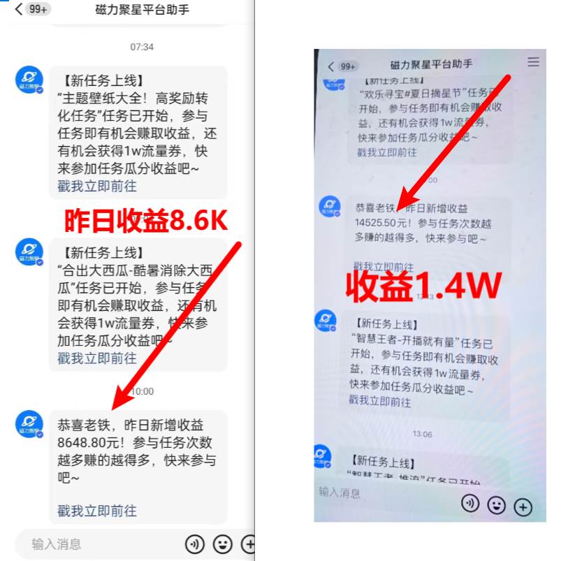 超腦神探小游戲日入5000 爆裂變現，小白一定要做的項目，年入百萬不在話下插圖1