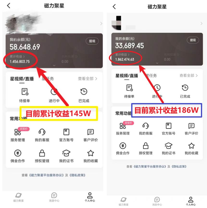 2024年春節(jié)寒假爆火項目，普通小白如何通過小游戲直播做到月入30W插圖1