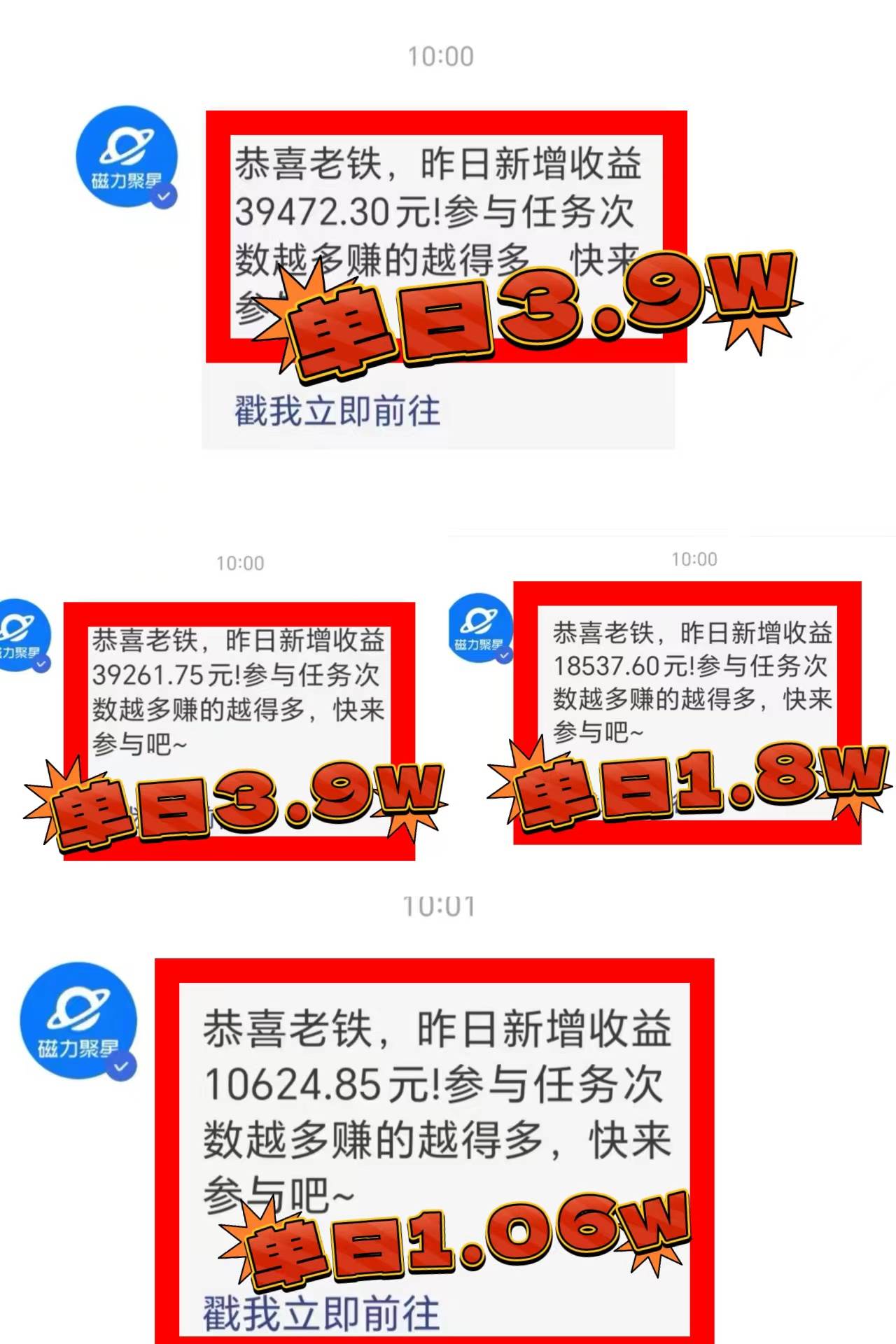 2024年最火寒假風口項目 小游戲直播 單場收益5000 抓住風口 一個月直接提車插圖1