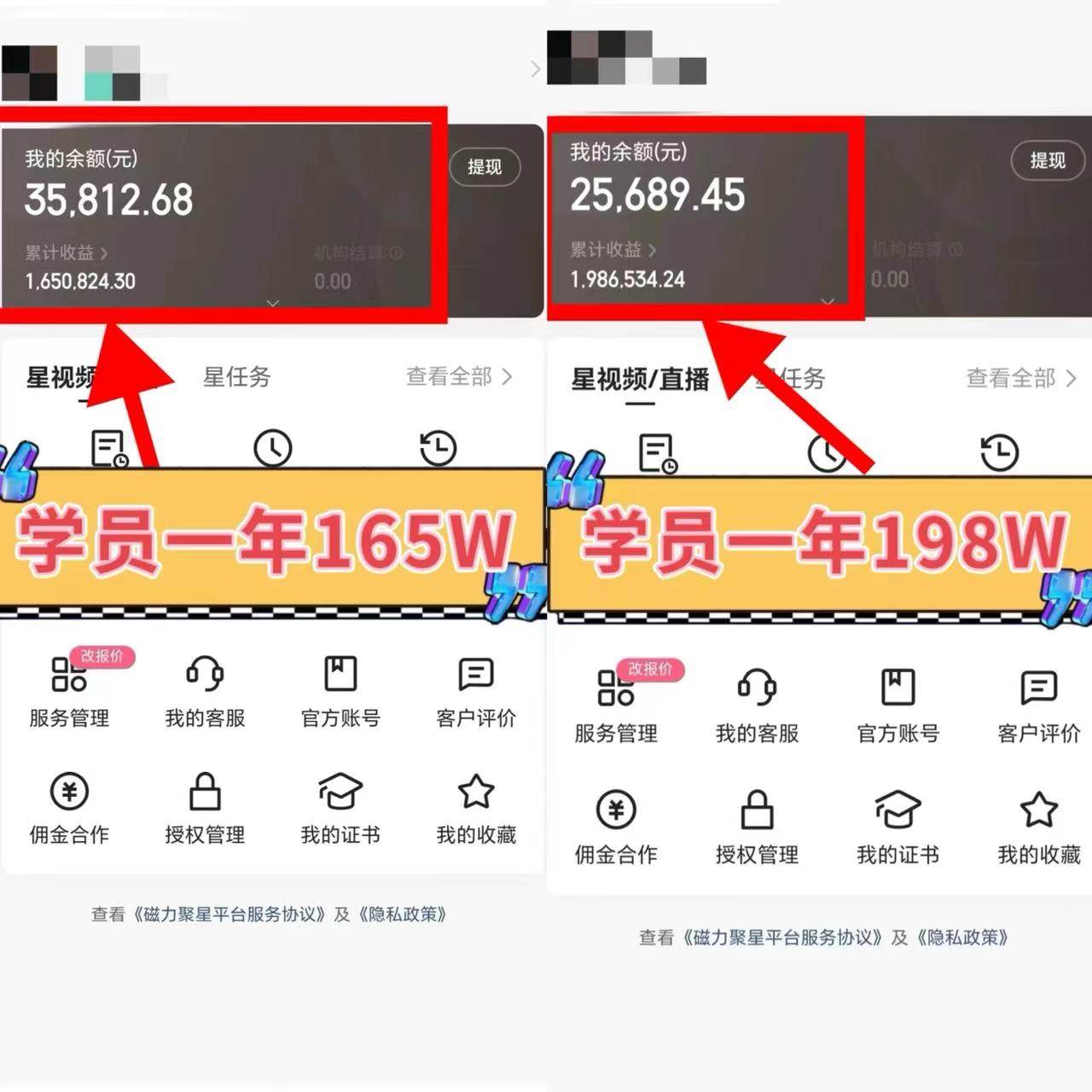 2024年最火寒假風口項目 小游戲直播 單場收益5000 抓住風口 一個月直接提車插圖3