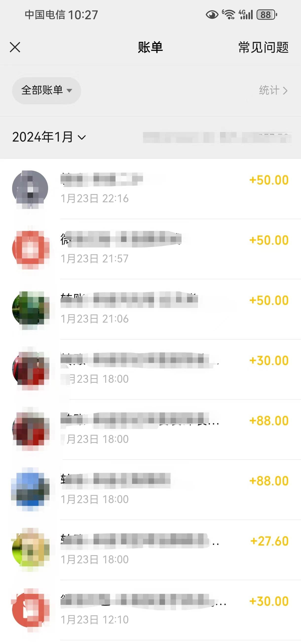 2月新風(fēng)口項(xiàng)目，有手就能做，在線制作到你發(fā)財(cái)手機(jī)壁紙，單日輕松收益5000插圖3