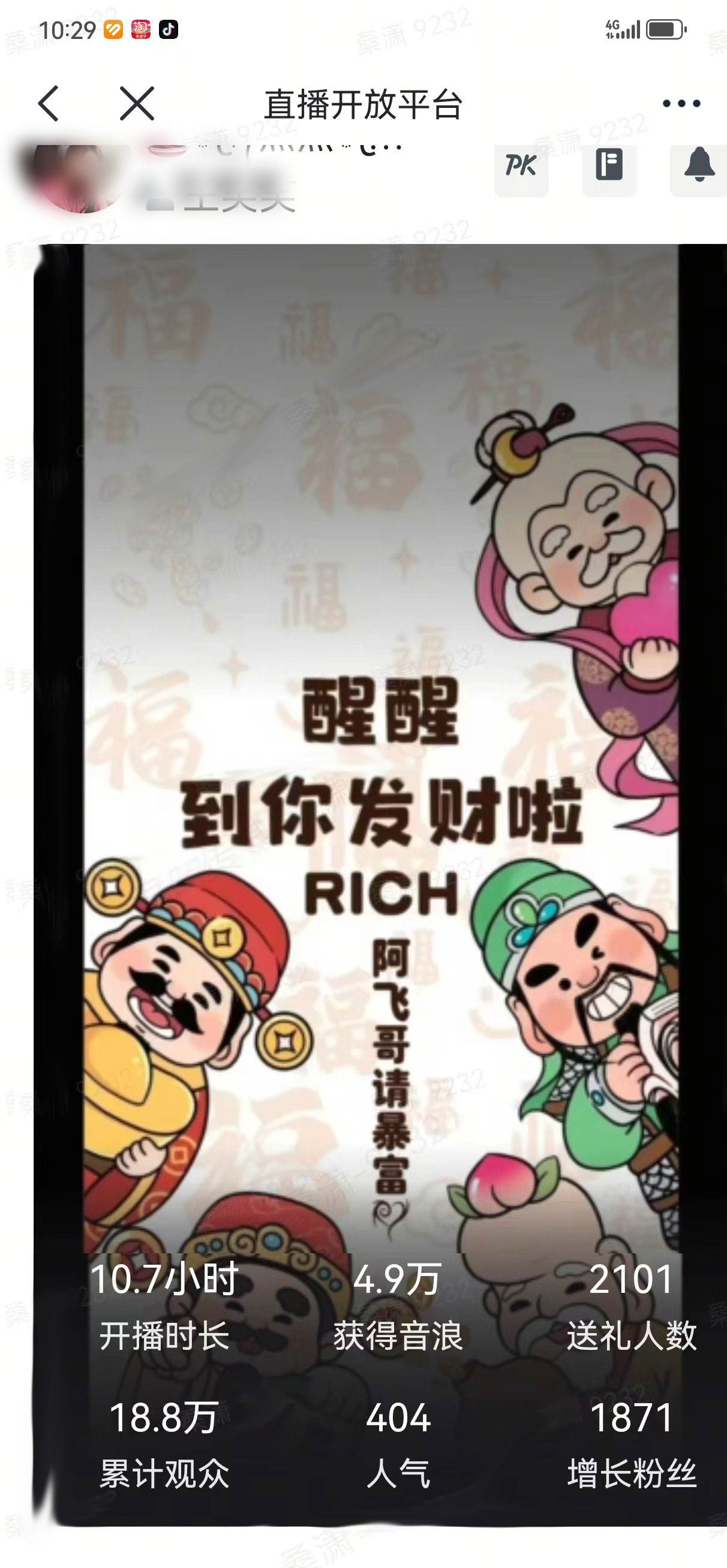 2月新風(fēng)口項(xiàng)目，有手就能做，在線制作到你發(fā)財(cái)手機(jī)壁紙，單日輕松收益5000插圖1