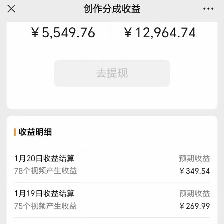 利用機器人視頻掘金，月賺12000 ，有手就會，落地保姆級教程插圖1