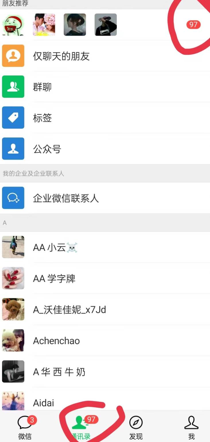 無人直播精準(zhǔn)引流創(chuàng)業(yè)粉，日引300 落地實(shí)操玩法【全套語音素材】插圖1