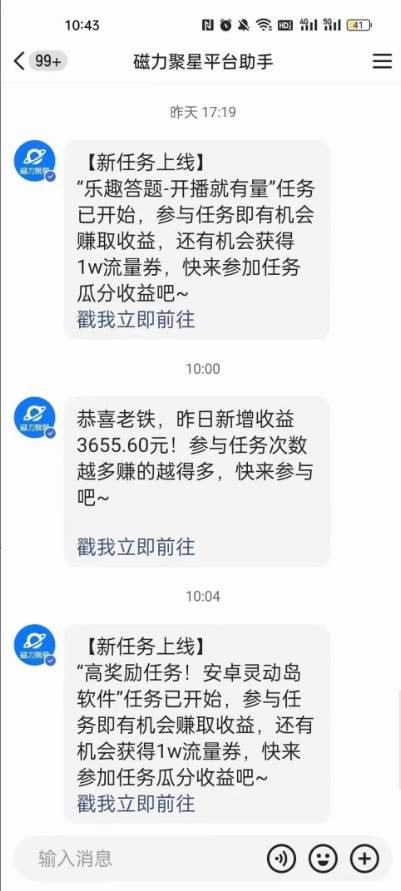 利用人工智能美女視頻淘金，單號(hào)日入2000 ，新手也能干，喂飯式教程插圖1
