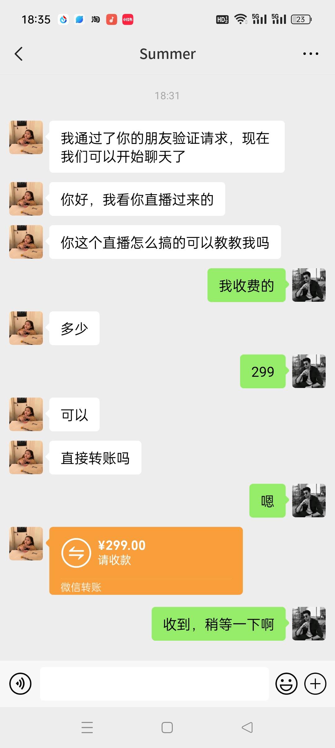 如何利用抖音直播小游戲日賺1000+，非常火爆項目，實操教程來了！插圖3