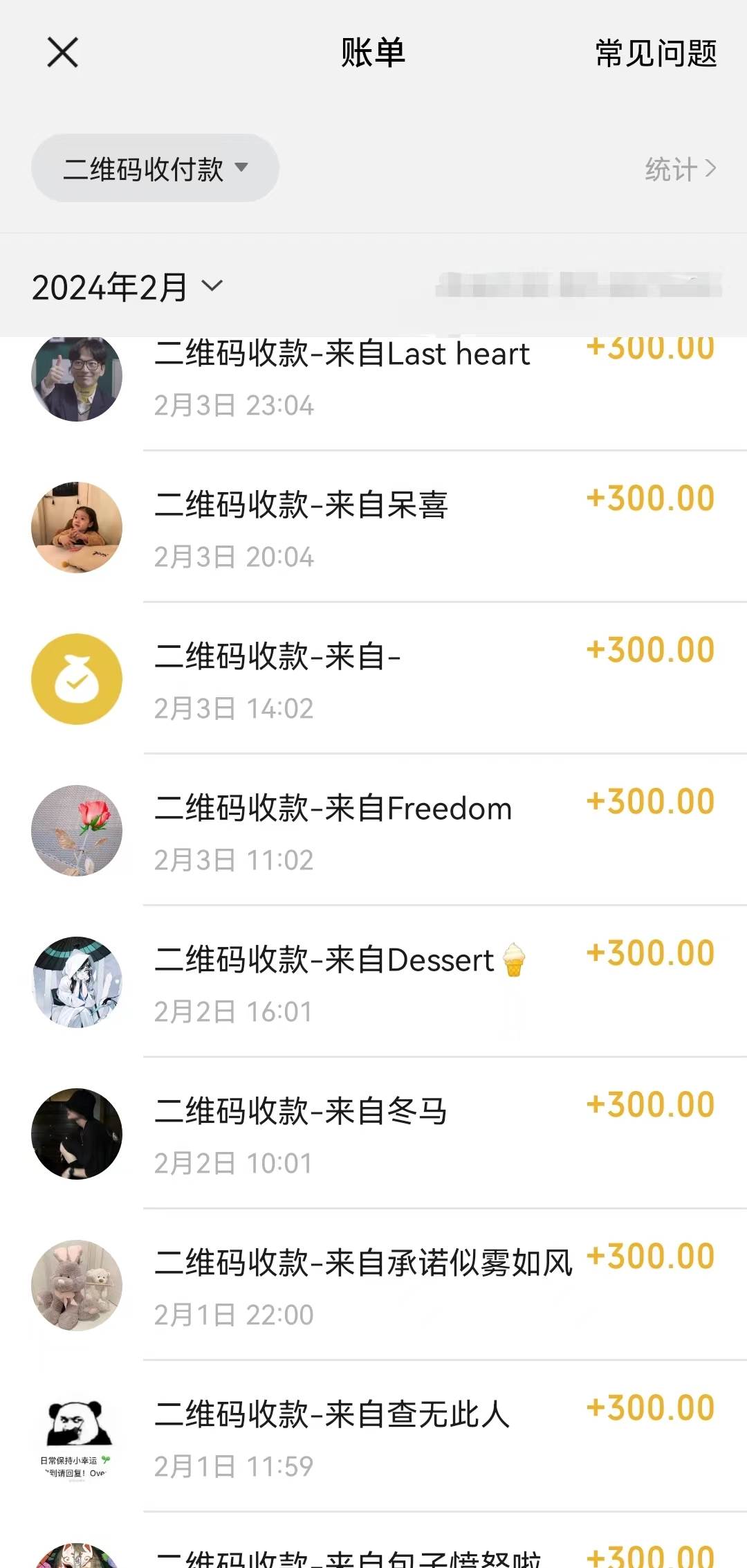 靠賣chatgp賬號(hào)，4.0代充，日入1000+，精準(zhǔn)引流，暴力變現(xiàn)插圖1