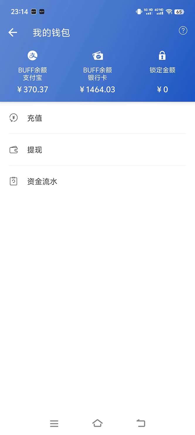 2024年最佳副業項目 CSGO飾品裝備交易 輕易操作單賬號日入200+插圖1