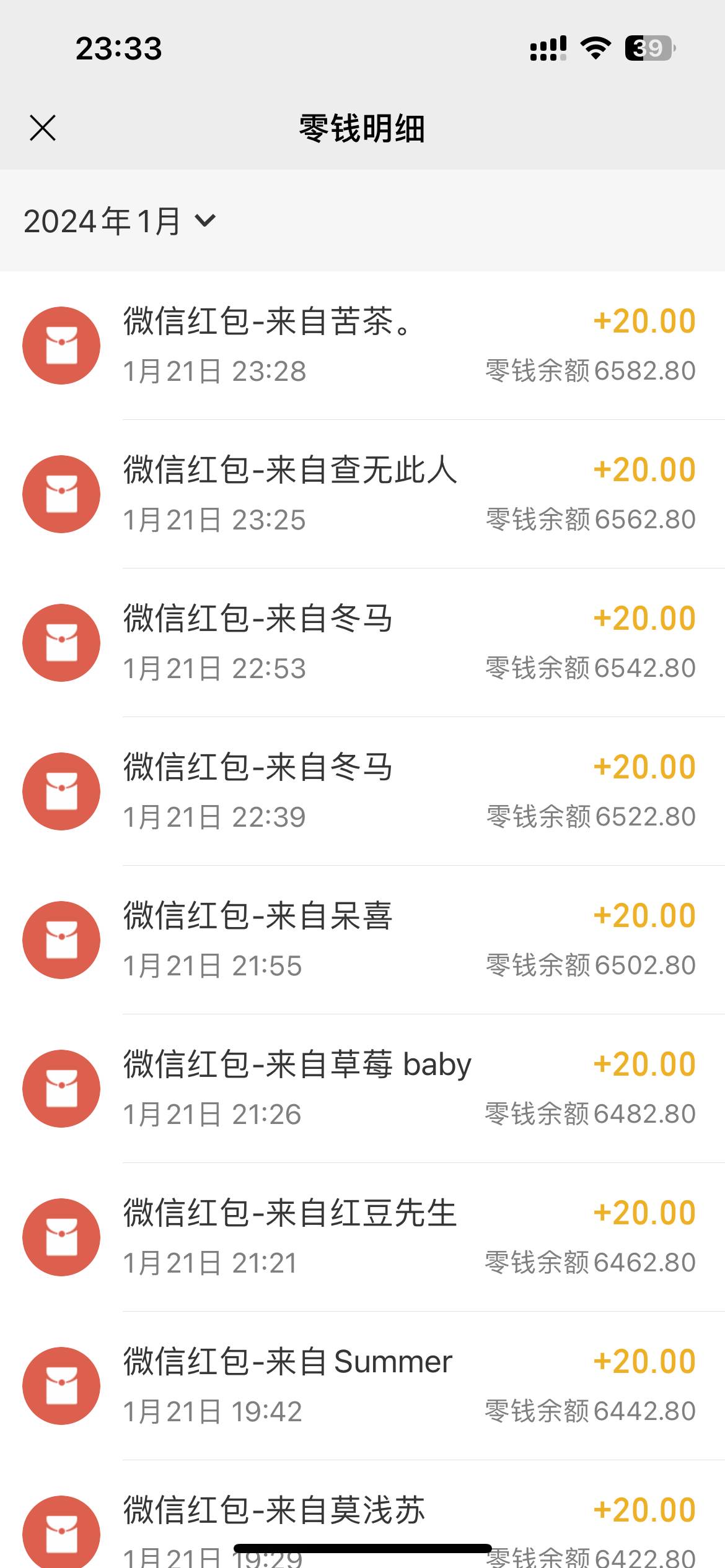 快手藍海暴力通道，不直播不露臉，靠二維碼輕松月入1W+，操作簡單易上手插圖1